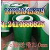 山东pvc输送带 厂家