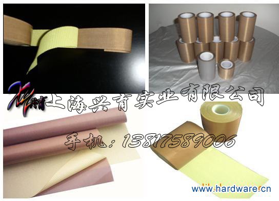 3.特氟龙高温胶带