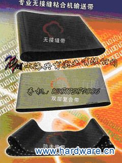 124.粘合机带，特氟龙无缝带_s