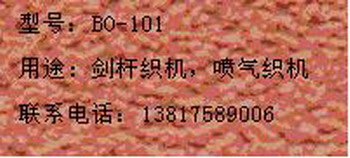 包辊皮,颗粒带,罗拉皮,浆纱机防粘胶带