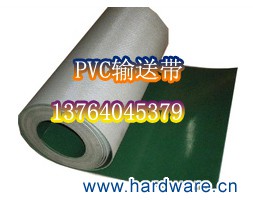 输送带厂家0 拷贝