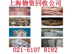 今年上海宝山回收各类废旧金属,宝山回收废品公司图1
