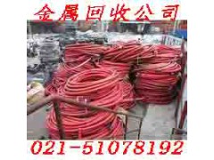 闸北常年回收各种铜铝,收购工厂电线电缆物资招标图1