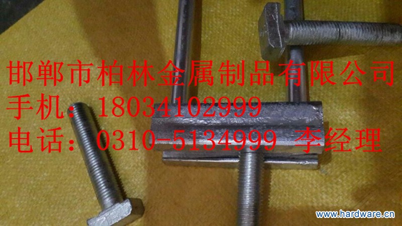 QQ图片20141012112708_副本