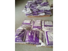 广东水泥基渗透结晶防水涂料图1