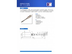 刚性杆直杆型高温熔体压力传感器图1
