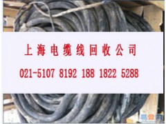卢湾区二手电缆回收、电缆线回收，网线收购中心图1
