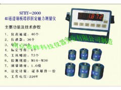 高强螺栓滑移测试仪图1