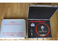 隧道防水板焊缝气密性检测仪图1