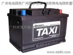 广州废旧蓄电池回收，旧电池回收价格