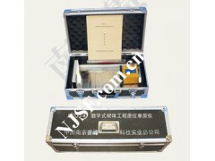 SFDJ-4原位单剪仪图1