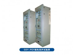 保护电源屏装置,广盛源电气长期供应图1