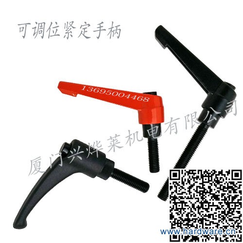 可调手柄1-01