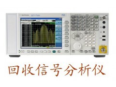 E4438C回收 E4438C回收价格图1