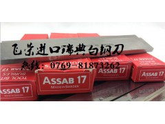 日本进口STK白钢铣刀（STK高钴钢铣刀）全磨铣刀飞荣代理图1