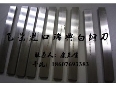 含钴M42白钢刀 超硬高速钢白钢车刀条 木工刨刀片方车刀图1