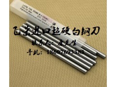库存专业日标SKH-51高速钢车刀条 HSS白钢针 园车刀图1