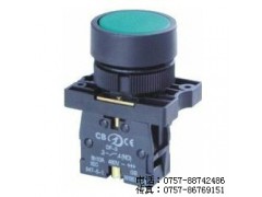 平头按钮(原LA23-3/LA23-2)图1