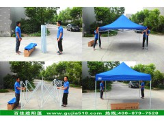 浙江遮阳棚 百佳遮阳蓬 10年专业品质图1