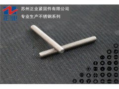 304不锈钢  牙棒 牙条图1