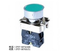 平头按钮(金属)图1