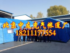 医疗救援组合充气帐篷 埃博拉病毒应急救援帐篷图1