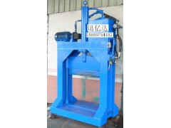 液压切胶机,塑料切断机,塑胶切断机,塑料剪切机,塑胶剪切机图1