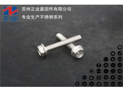 304不锈钢  外六角十字凹穴法兰螺丝图1