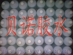 大量供应PETG胶水图1