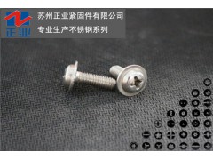 304不锈钢  十字盘头法兰螺丝图1