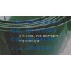 白色PU输送带，墨绿色PU输送带，pu钢板带