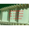 PVC群边挡板爬坡输送带