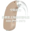 上海老年人助听器哪款好/折扣特惠