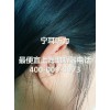 上海耳道式助听器哪买便宜
