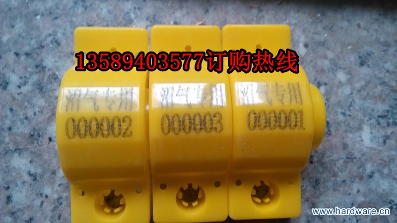 IMG_20130930_161252_副本