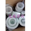 优质膨体四氟垫片