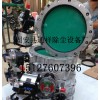 水泥仓DN150气动蝶阀