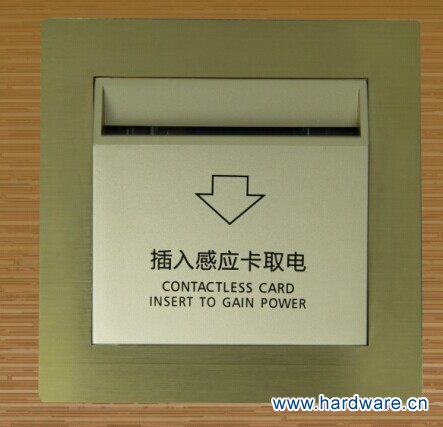 取电开关（金色）