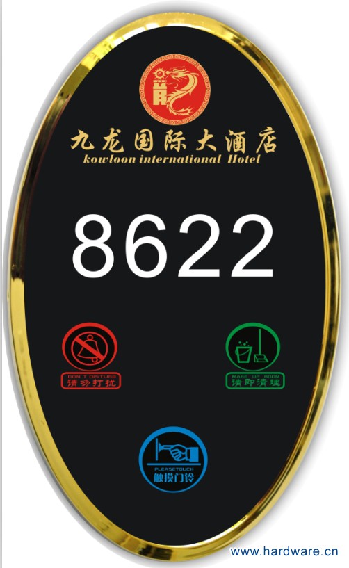 椭圆竖款   锌合金边框