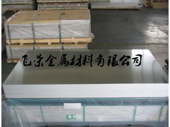 7075超硬铝合金 7075高镁防锈铝合金 航天铝飞荣图片图1