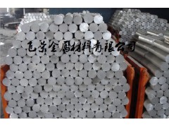 工业国标铝型材 6063铝合金棒 硬度是95HB图1