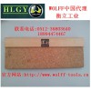 德国WOLFF沃尔夫软木块/软木推压板