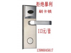 贵州贵阳酒店锁遵义安顺六盘水宾馆磁卡锁图1