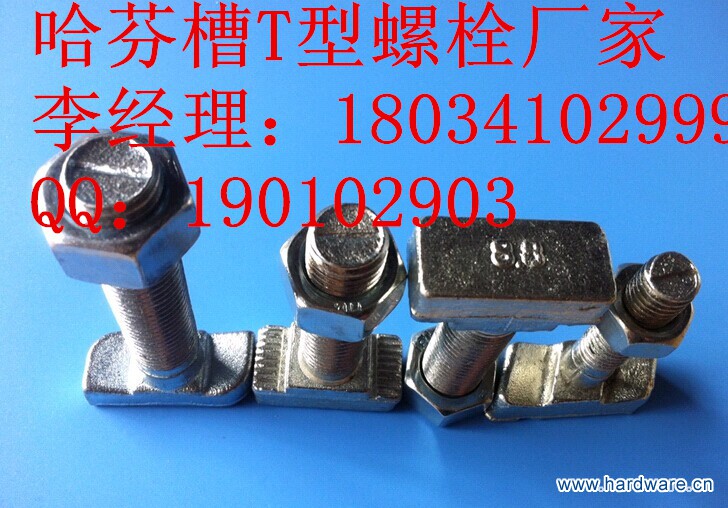 复件 QQ图片20141119123720_副本