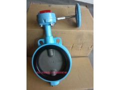 日本OKM-602A铝合金防结露蝶阀图1