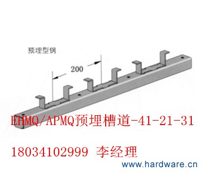 复件 复件 预埋槽道60997435_副本