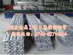 6082超硬铝管,A356拉花铝棒图1
