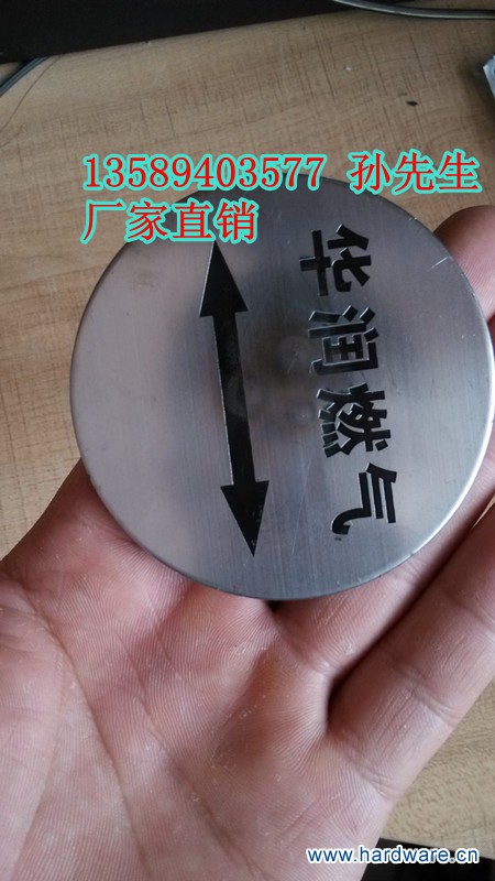 IMG_20131008_125629_副本