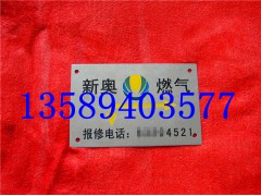 供应燃气地面走向标识标牌 燃气管道路径标识标牌图1