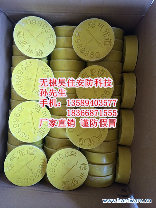 玻璃钢走向牌哪家好